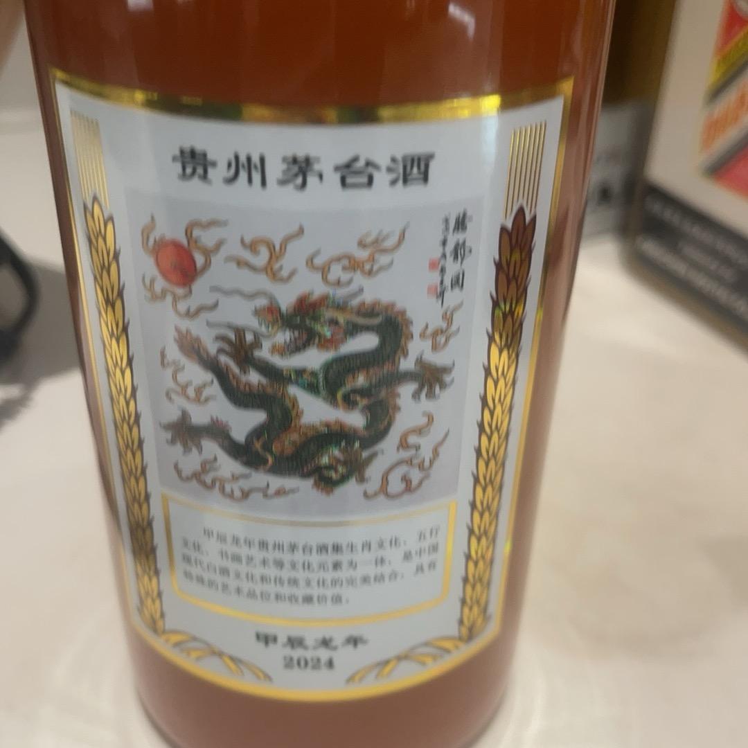荖茂