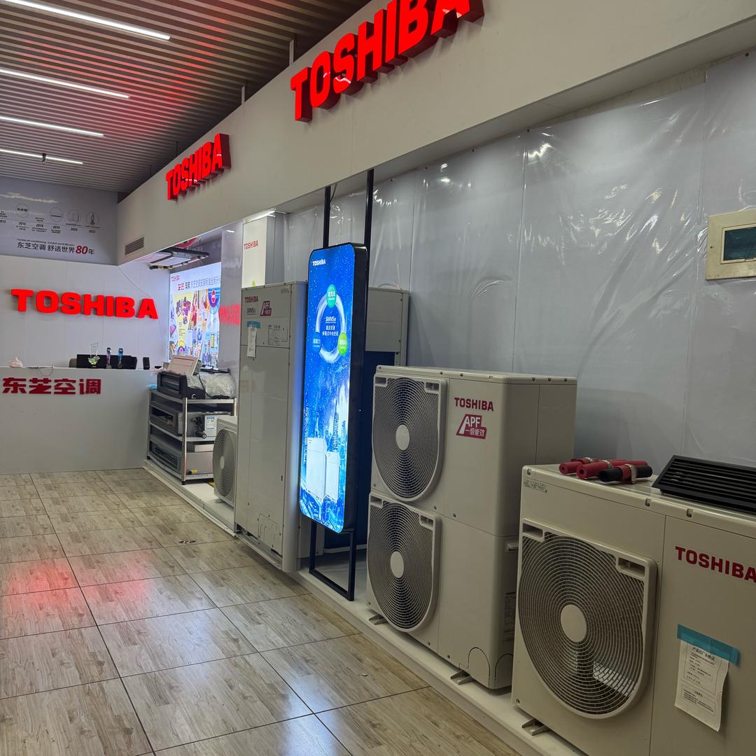 东芝中央空调
