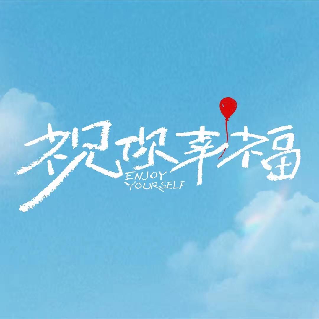 康缘工厂店