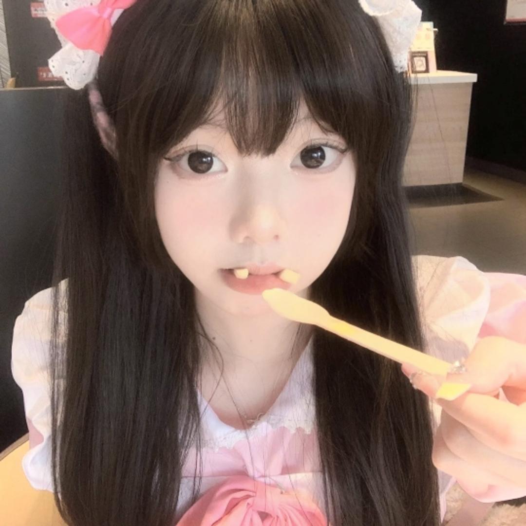 你的瑶妹妹～
