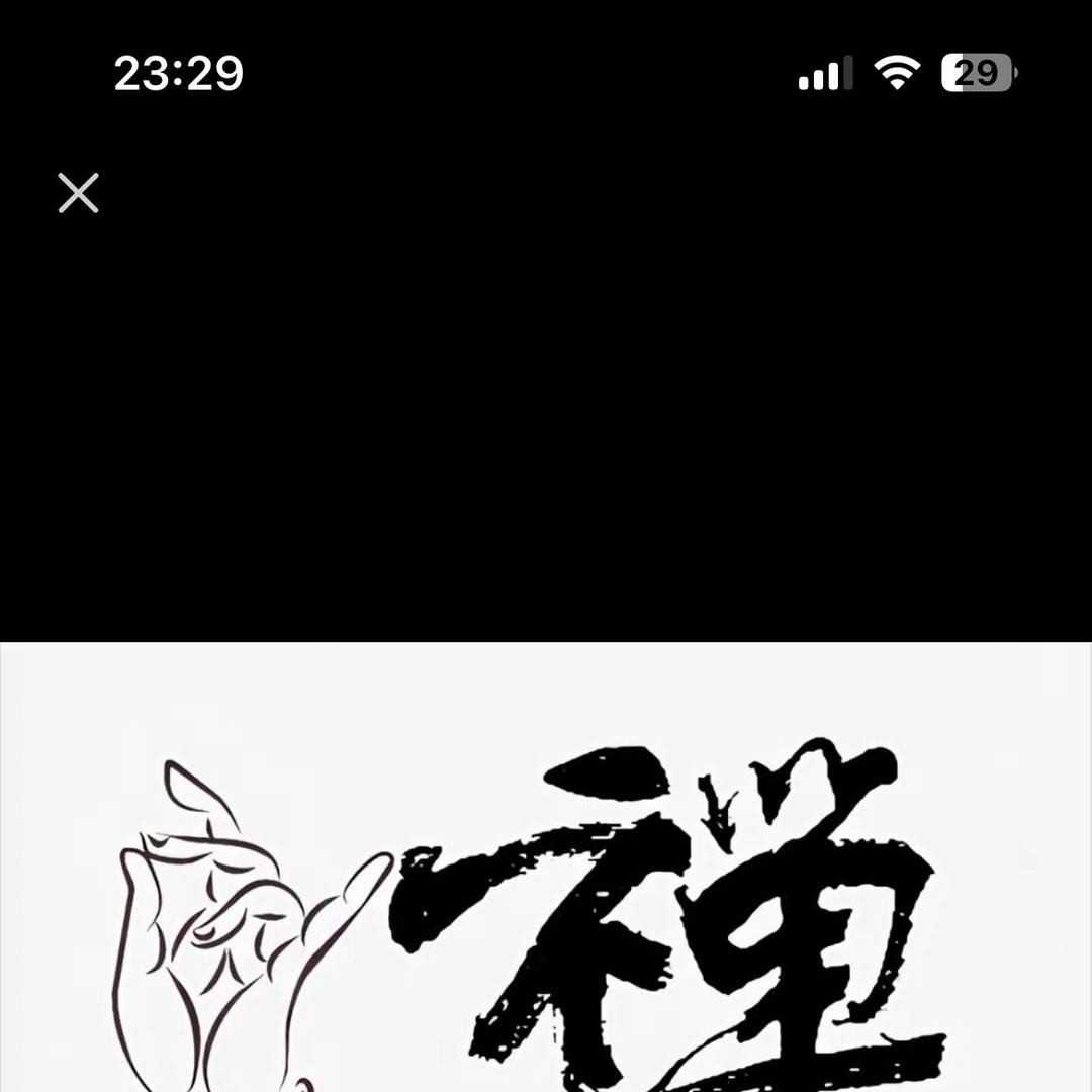 （众善）德兴胜五官方号