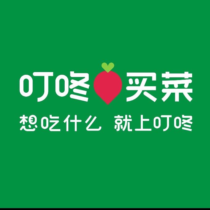 叮咚小时达（同城配送）