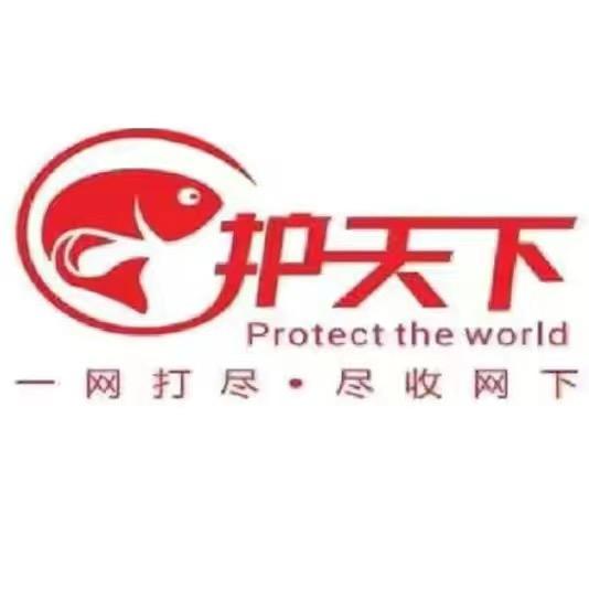 护天下渔具工厂店