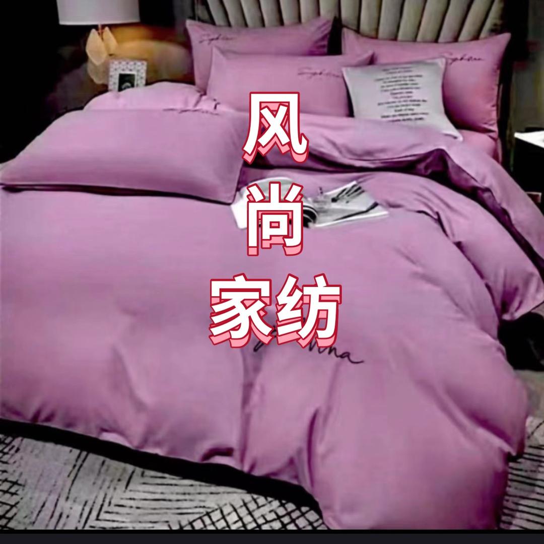 风尚家纺工厂5店