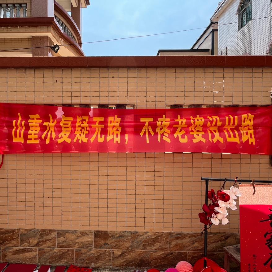 yaojinssss
