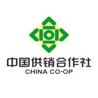 人民供销（西林集选）