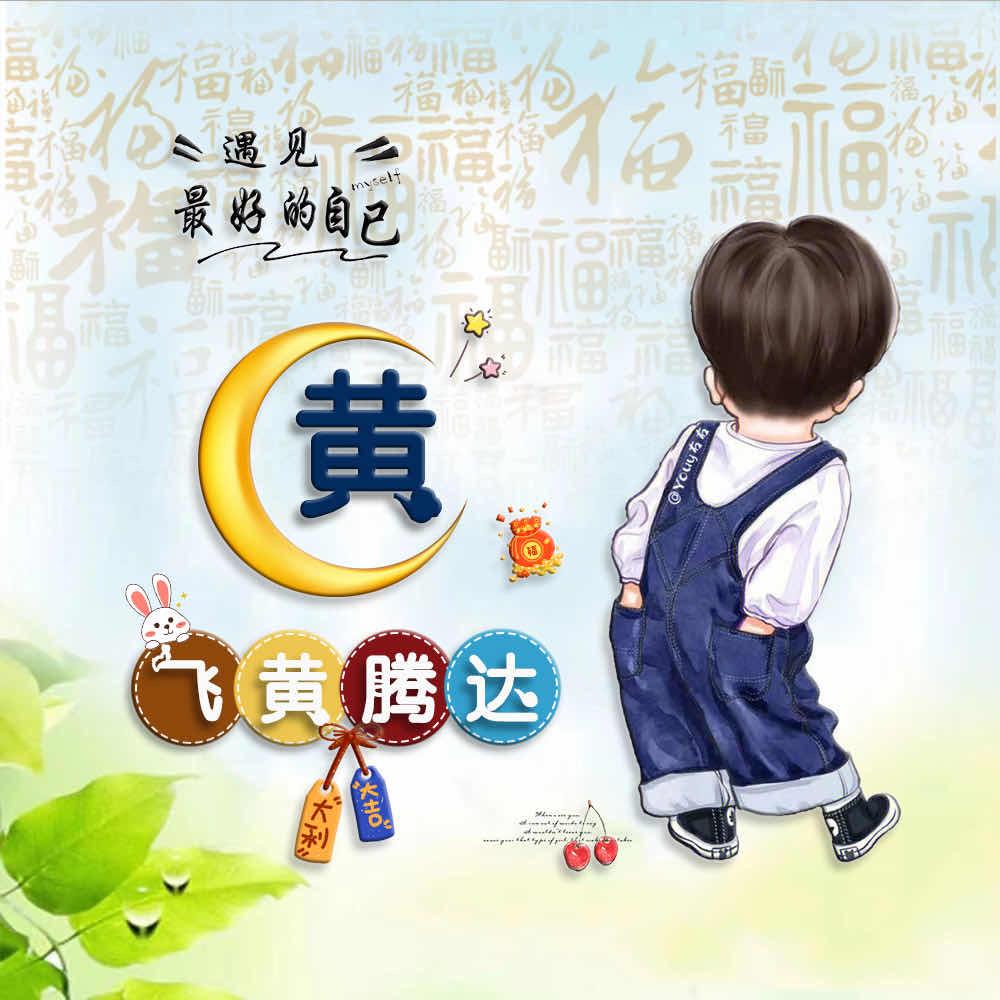 ︶￣伱、卟過是個配角╮