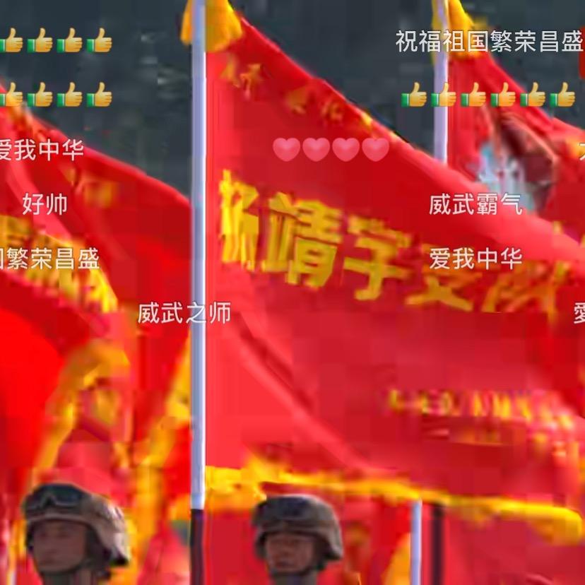 刚哥有话说