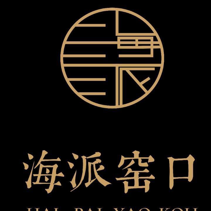 景德镇·海派瓷艺