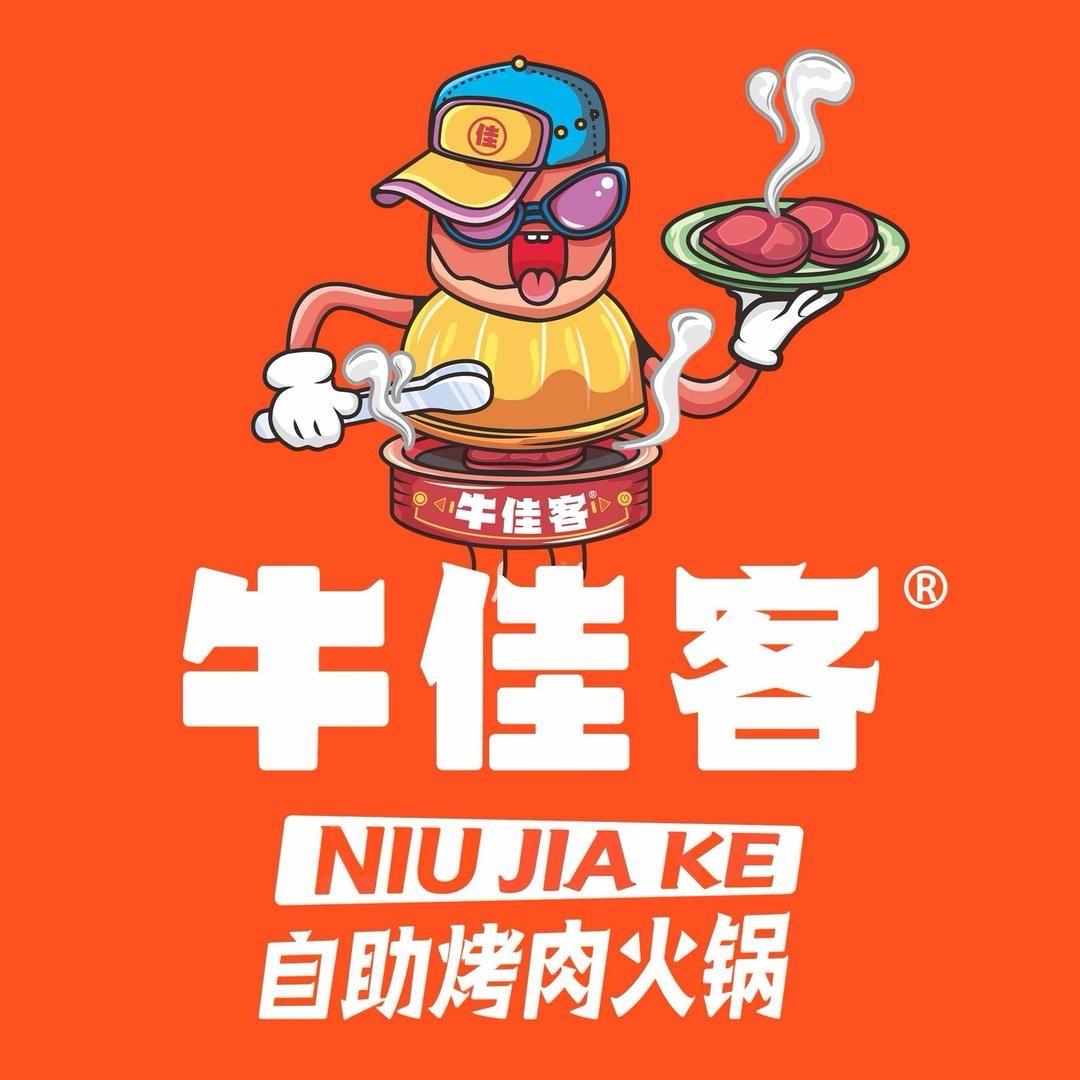 潮州左一城店
