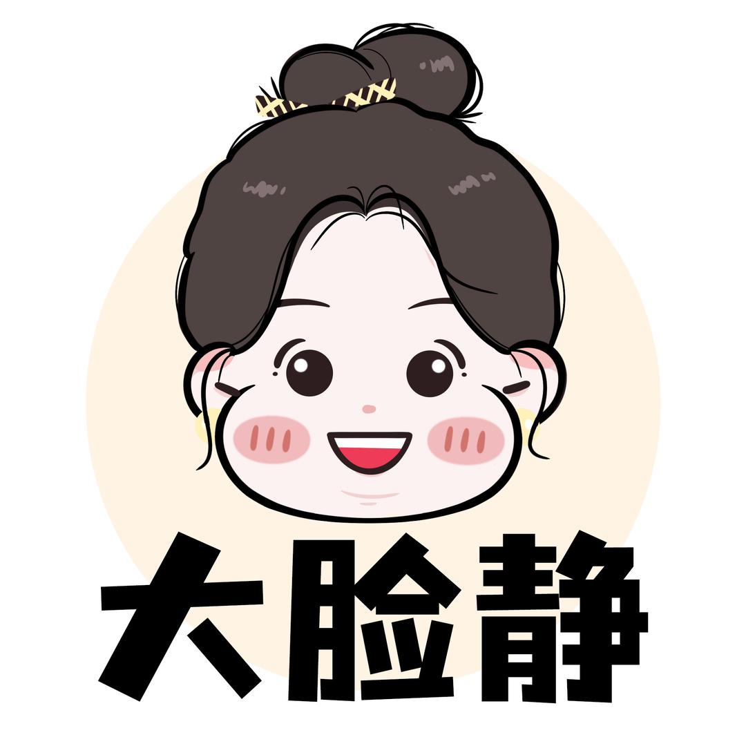 绿蛋家🌸大脸静🌸高个子大码女装