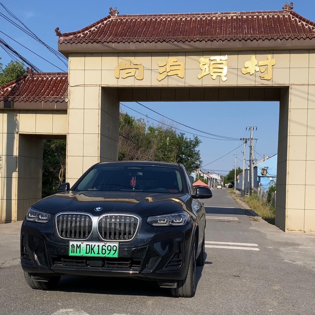 天花板