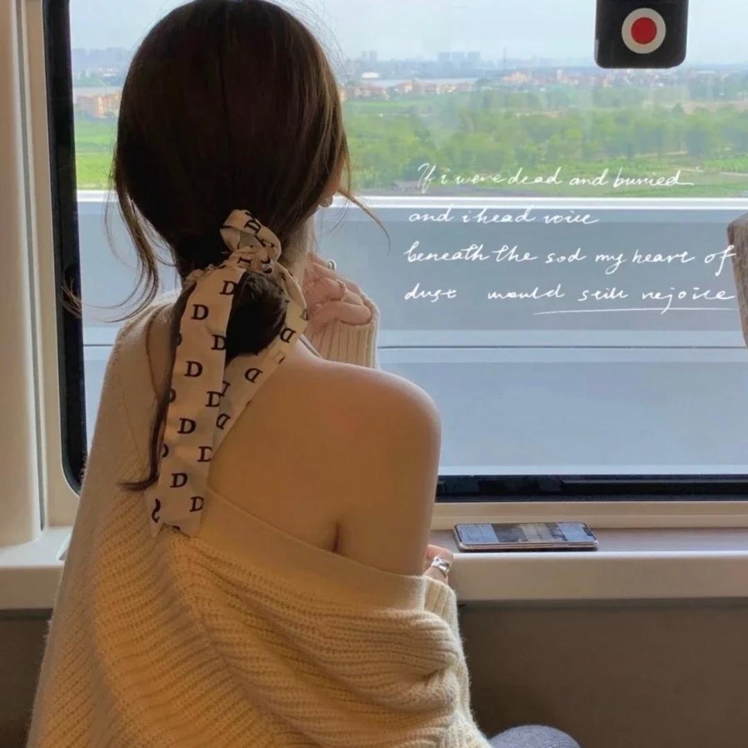 安稳