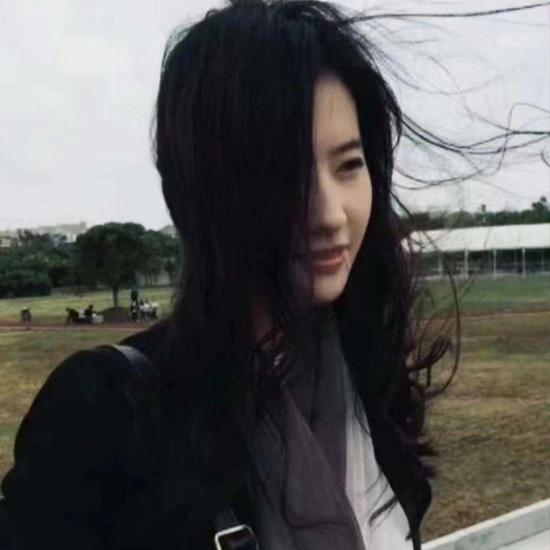 没用的自来卷