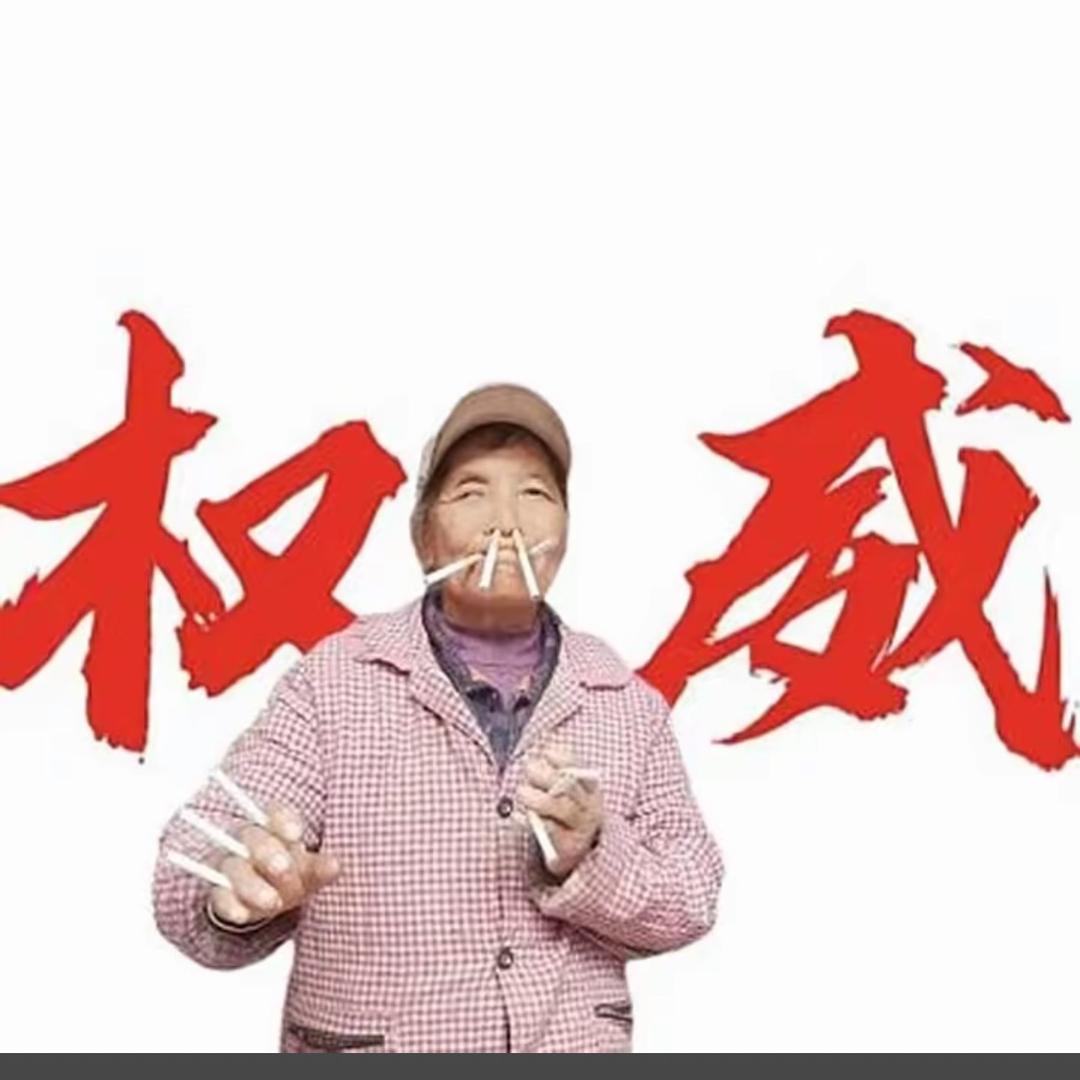 刀片