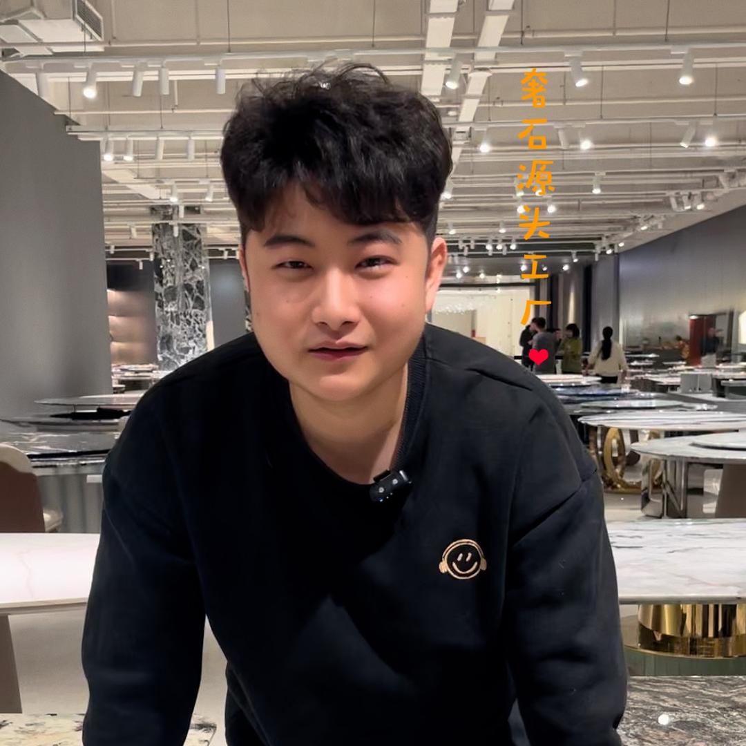 石哆哆奢石馆