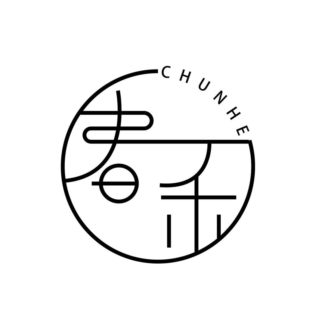 春禾服饰店