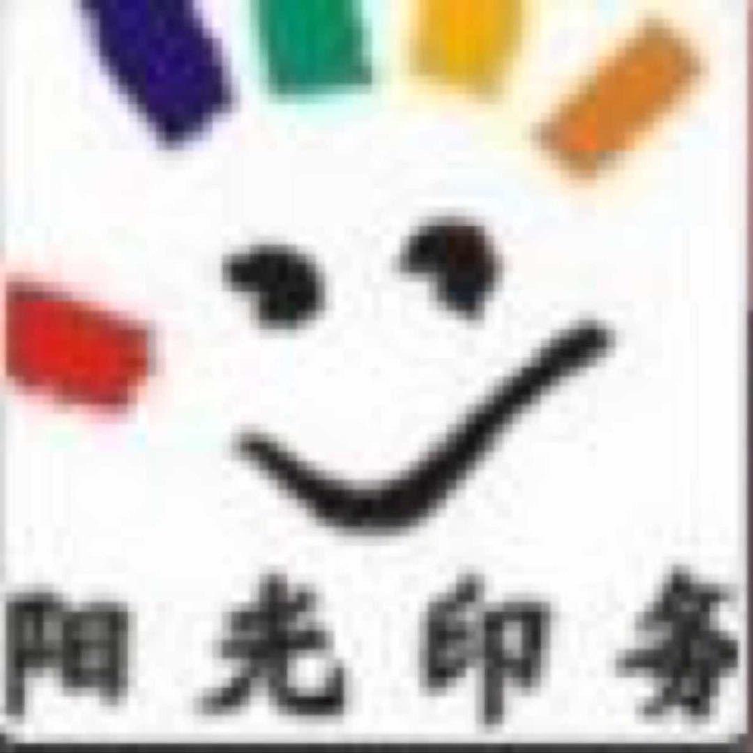 港博印刷-（阳光包装）