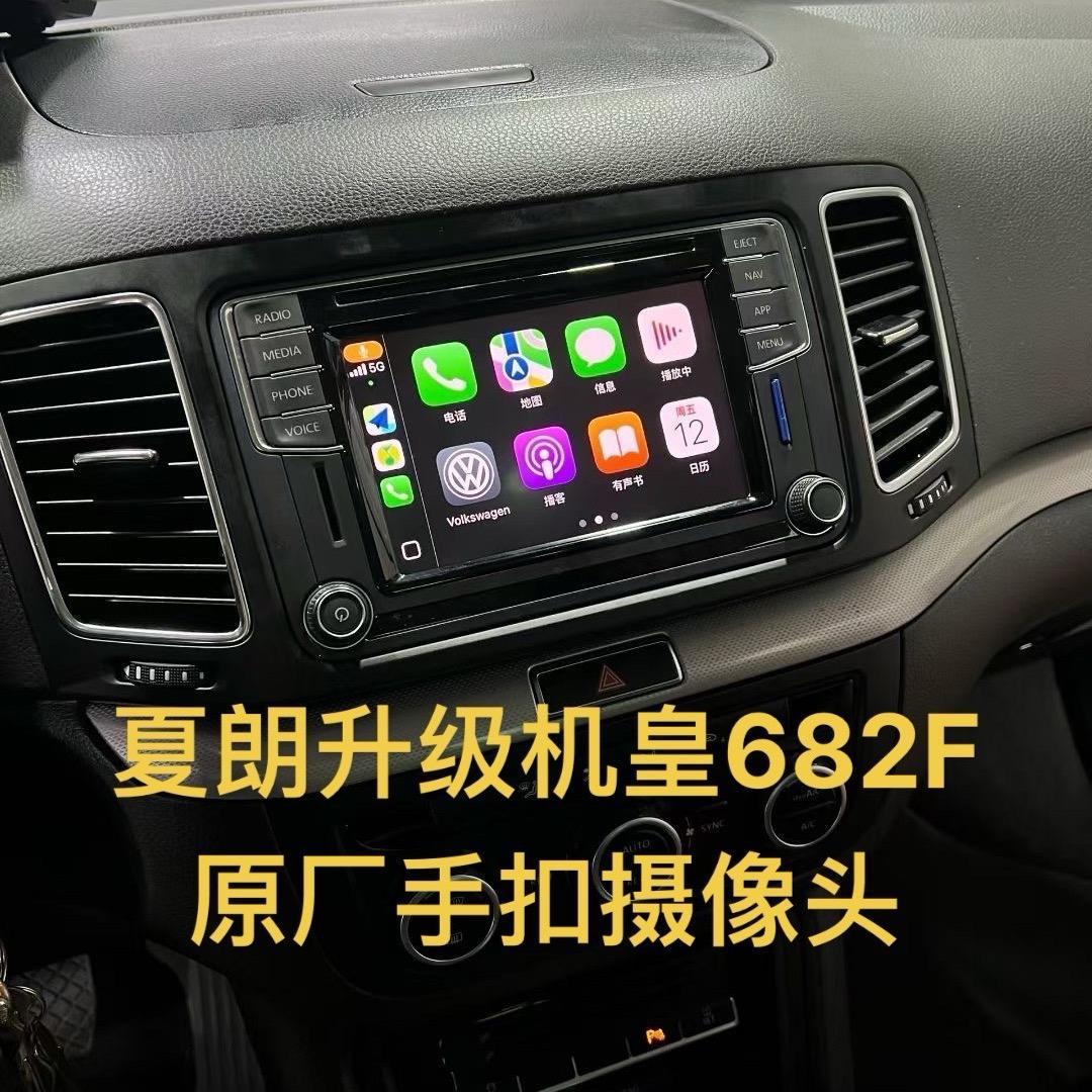 临沂众奥大众原车导航