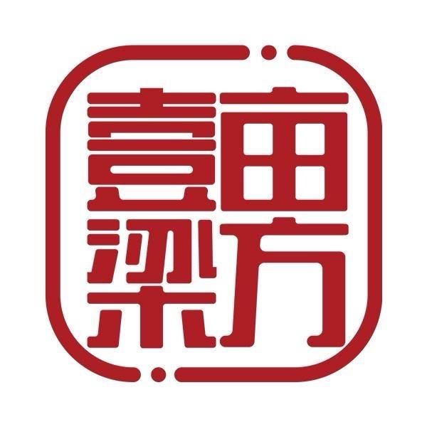 壹亩梁方·推拿·茶饮·养生馆(青岛店）