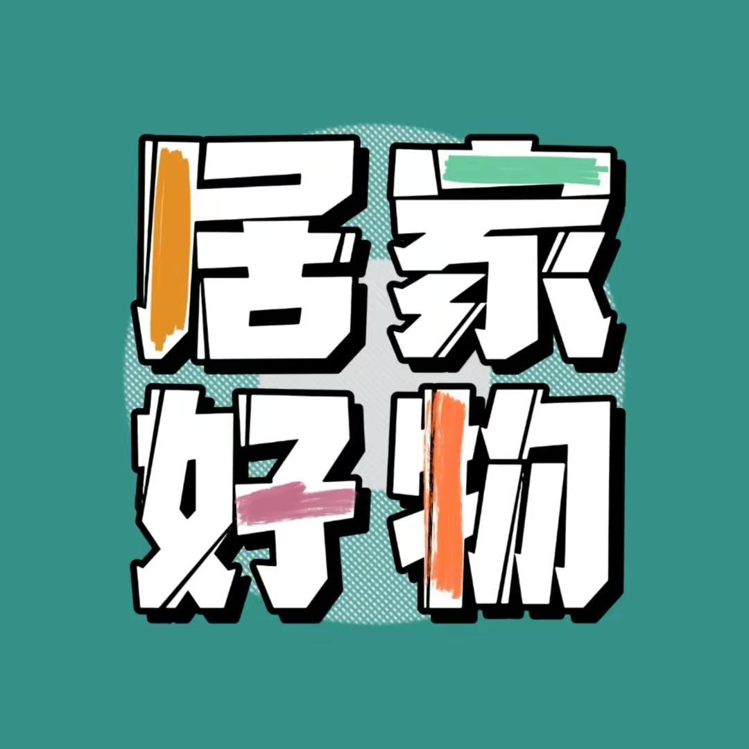 小乔百货优选