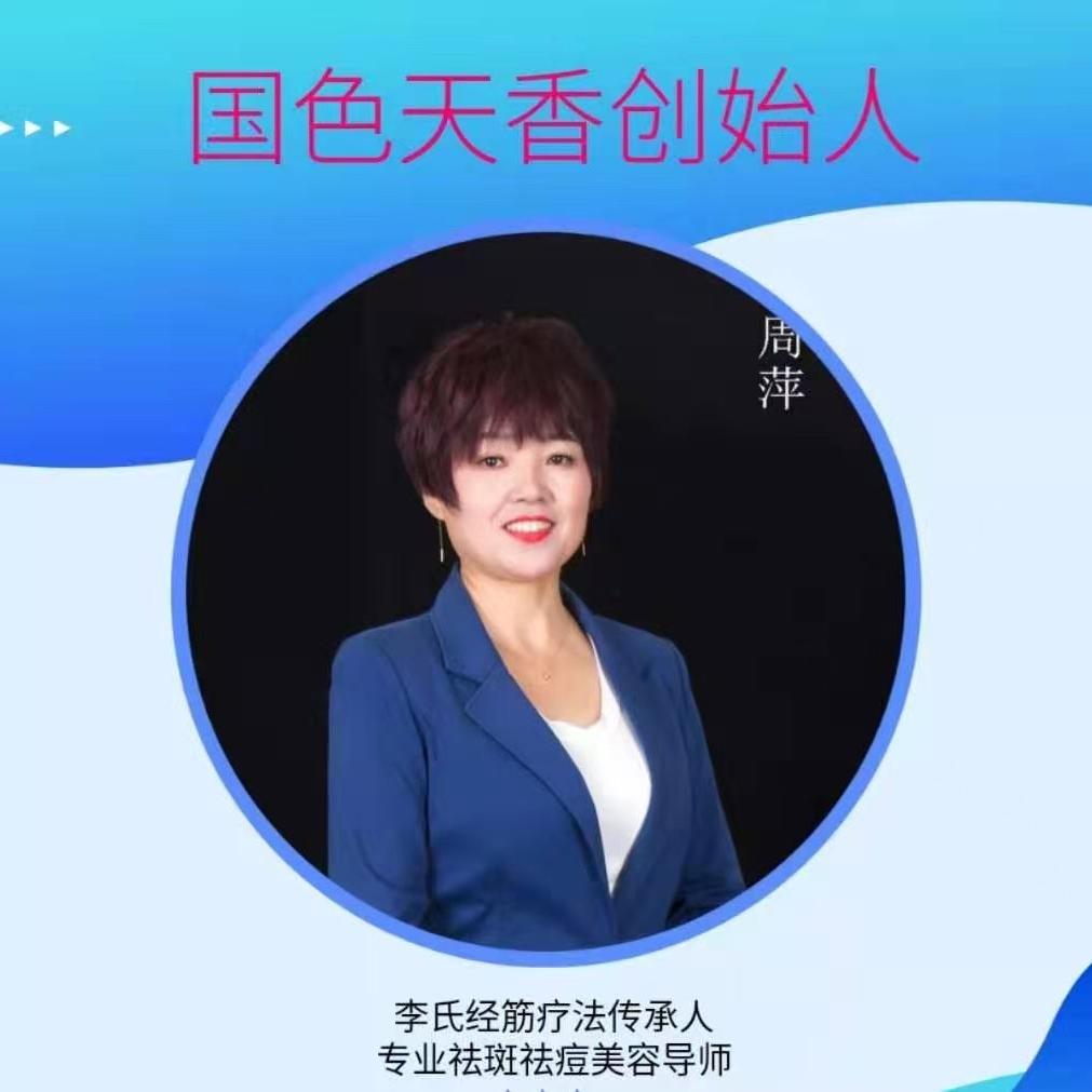 海汇美容美发用品