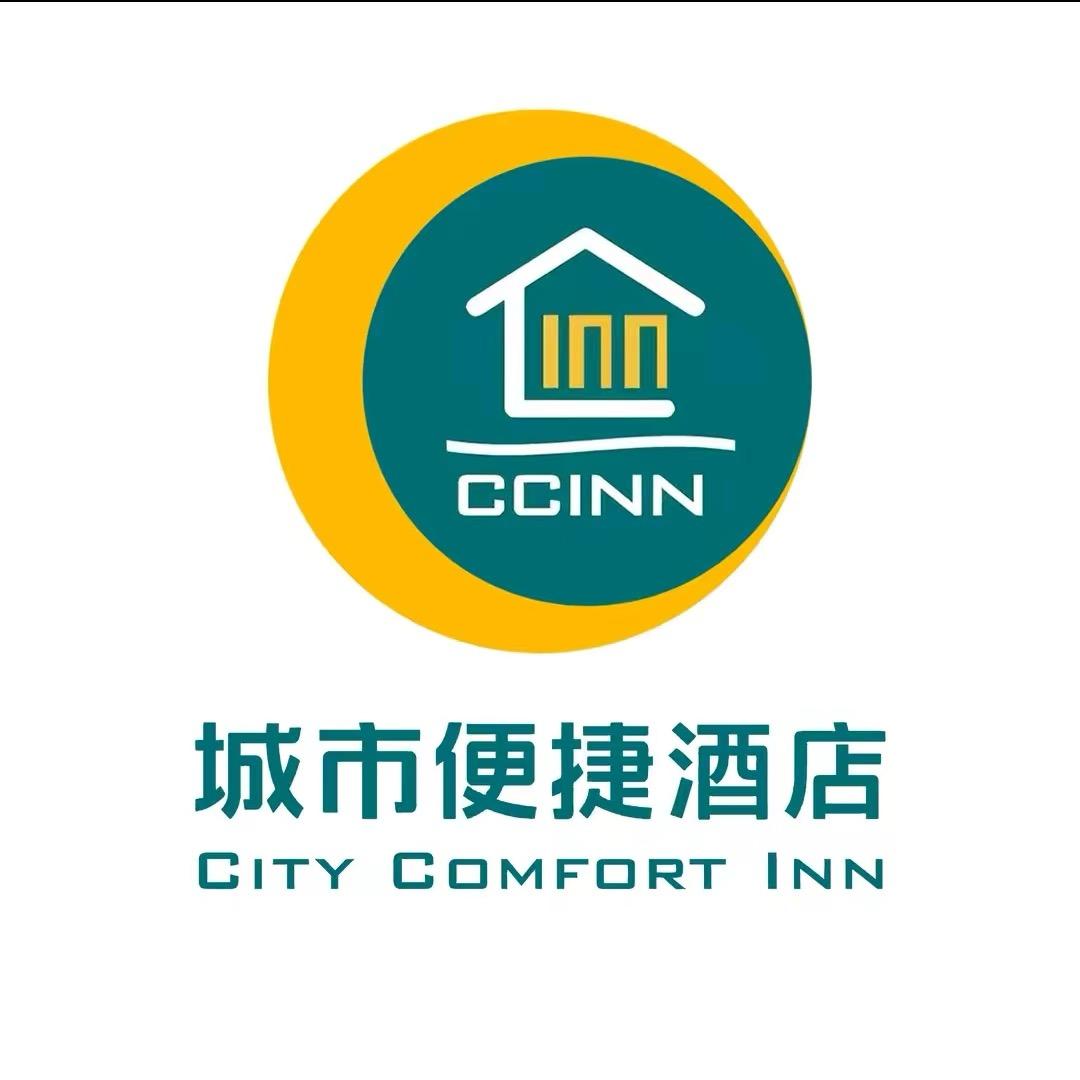 自贡城市便捷酒店