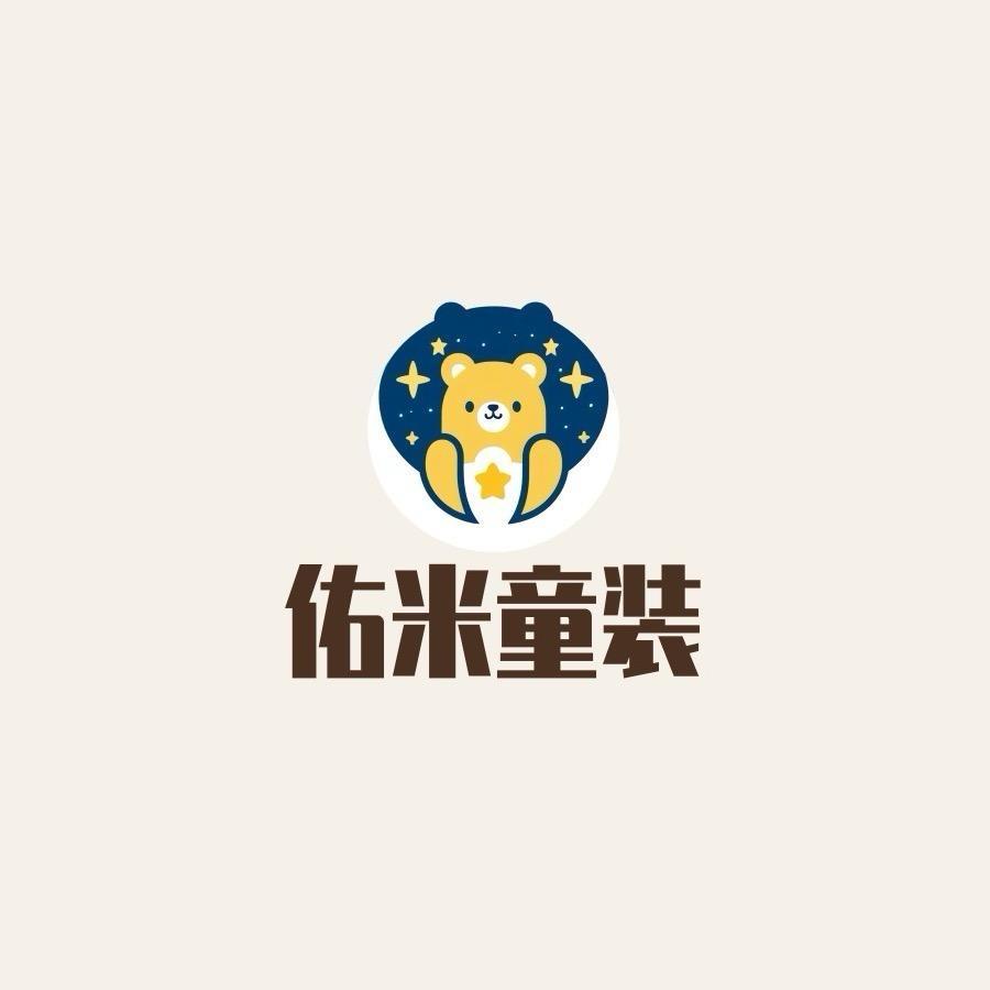 佑米童装的头像