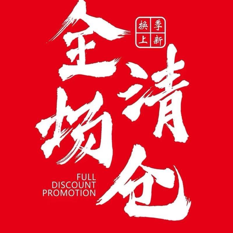 陶瓷先生