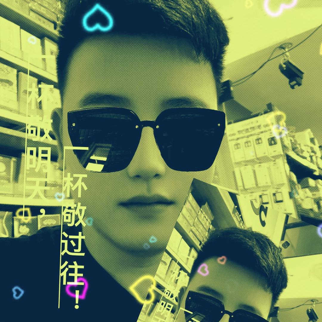 啊南