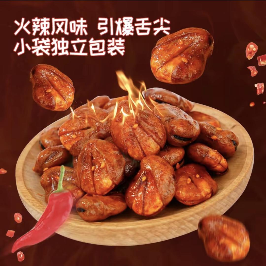 原来是你