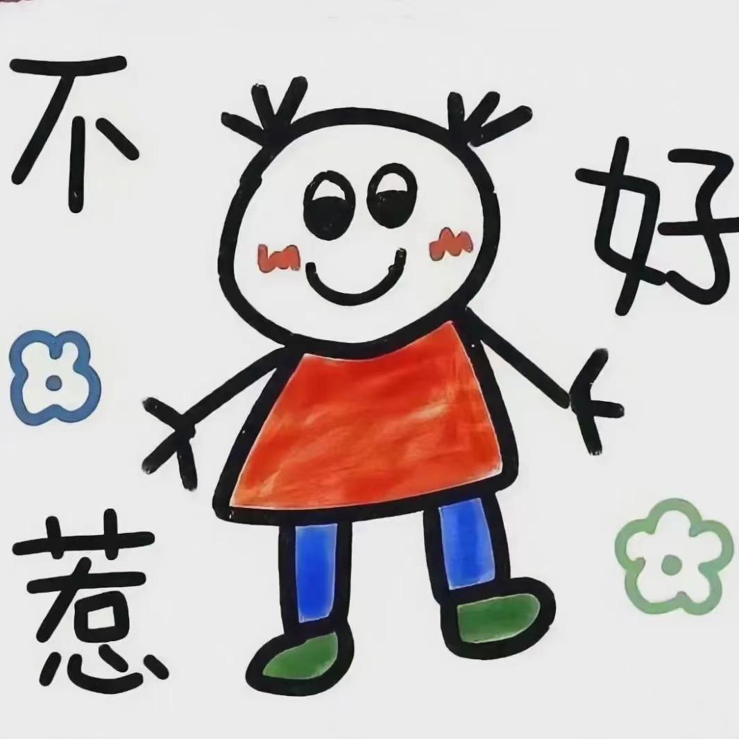 午夜煎饼