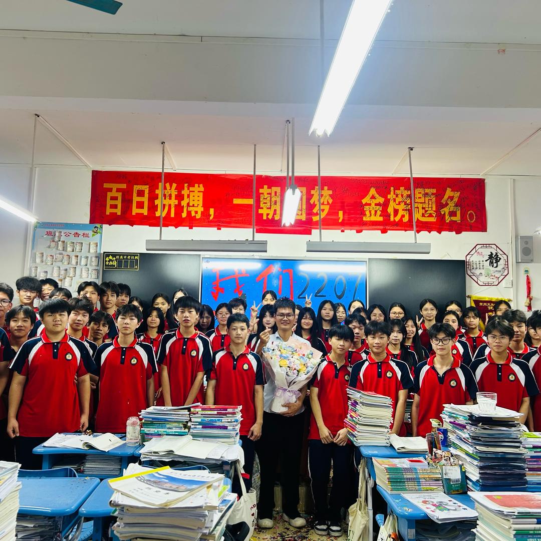 贺州初三复读-钟老师