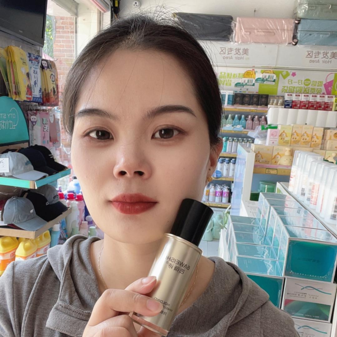 西美美妆