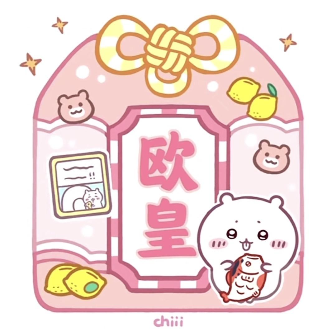 小沙拆卡社的头像