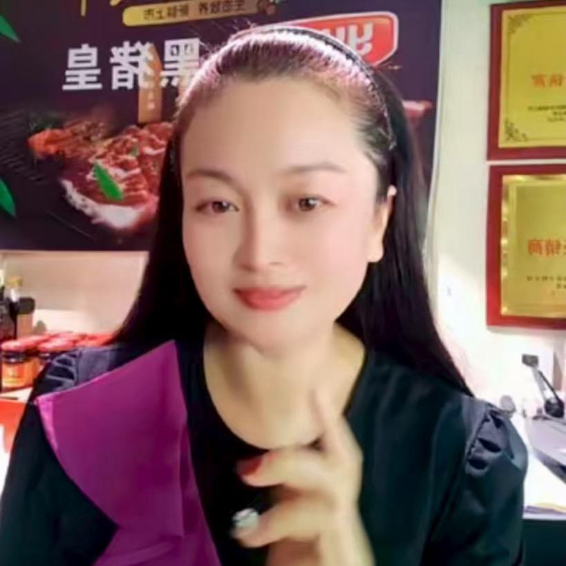 农家味特产