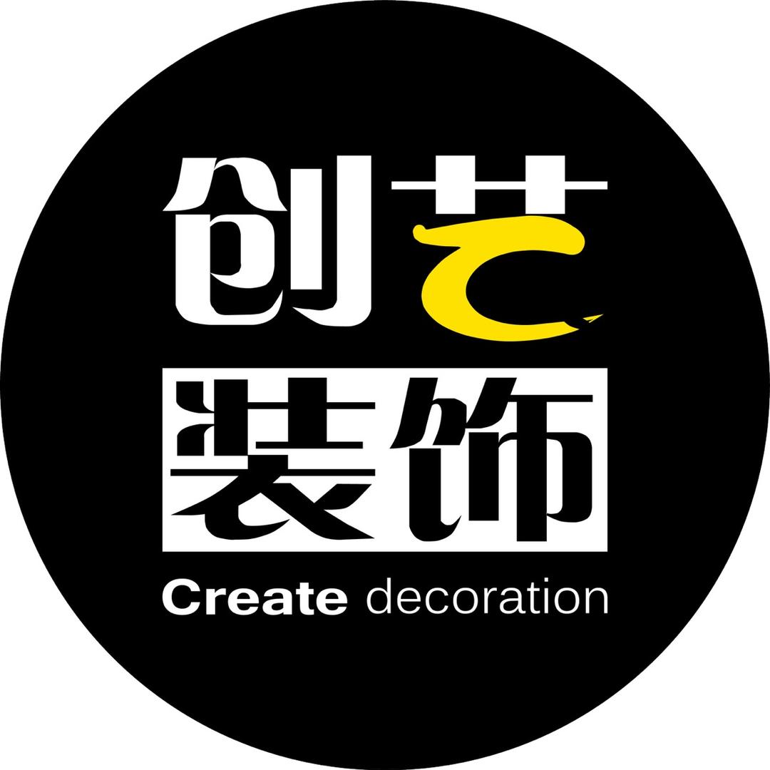 铜仁创艺装饰