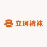 立珂裤袜精选店