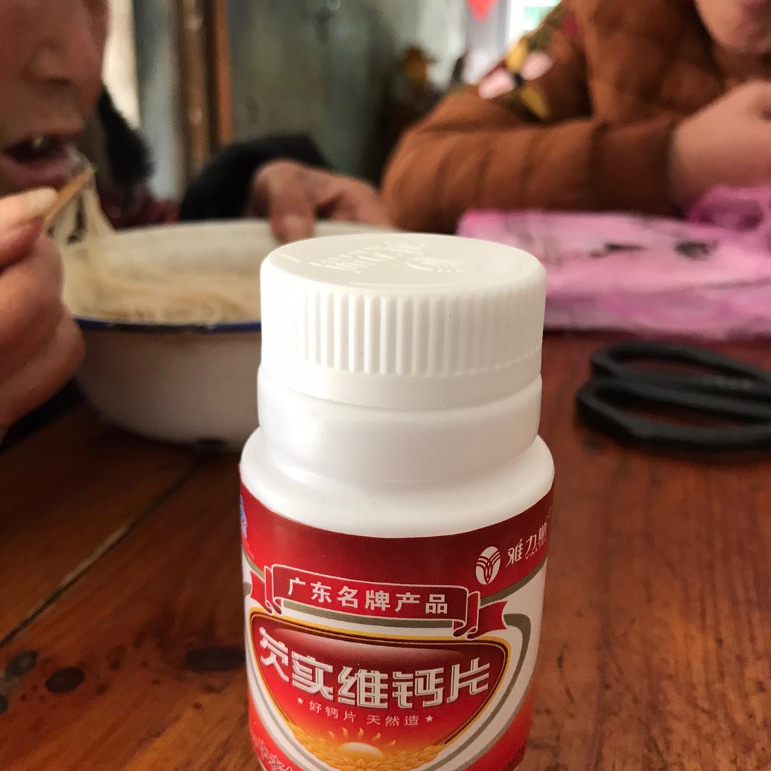 火🦋花