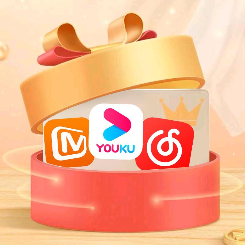 会员VIP