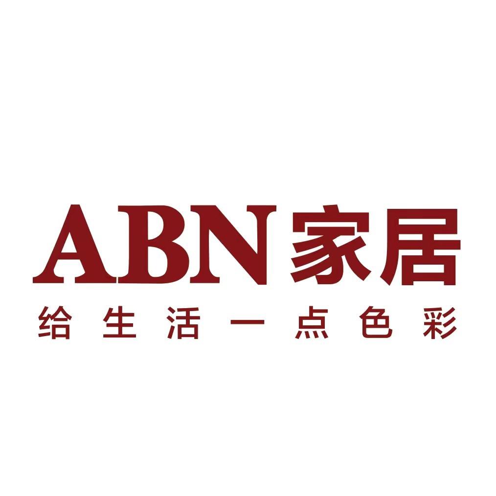 ABN家居惠水店