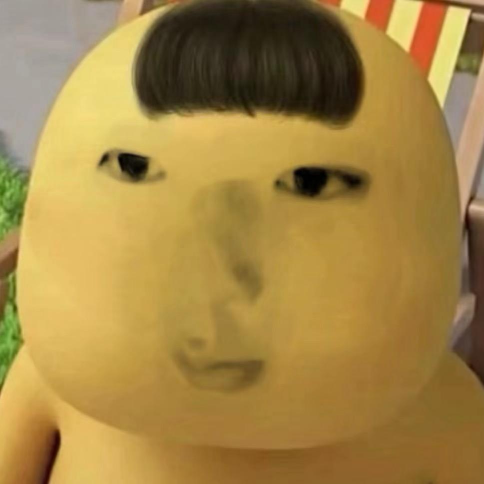 南玥