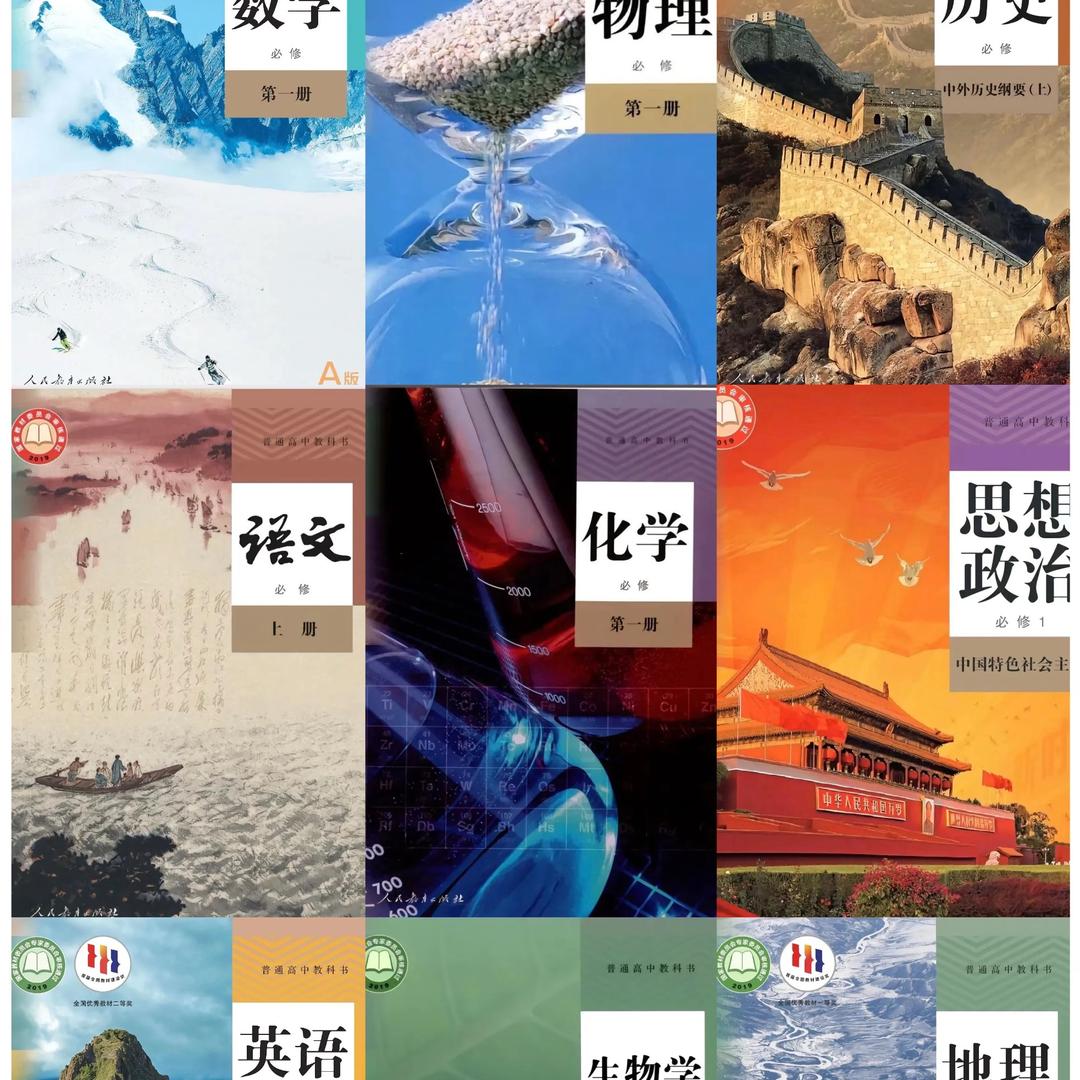 升学规划