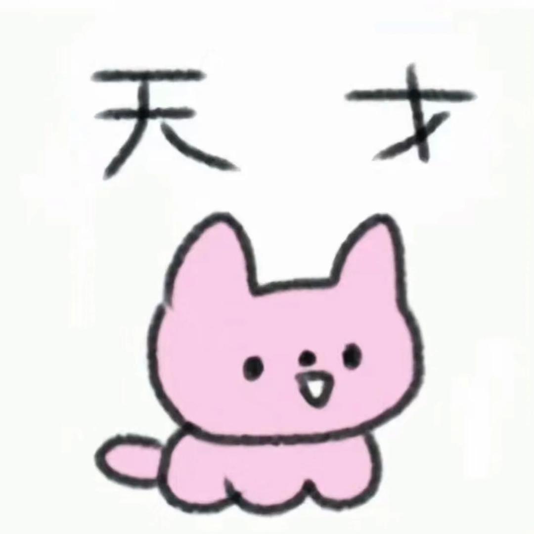Luuuuuu