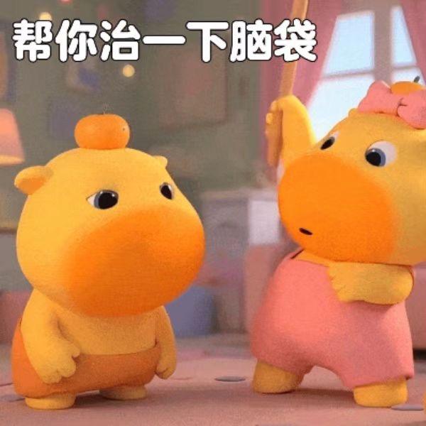 姜青羊
