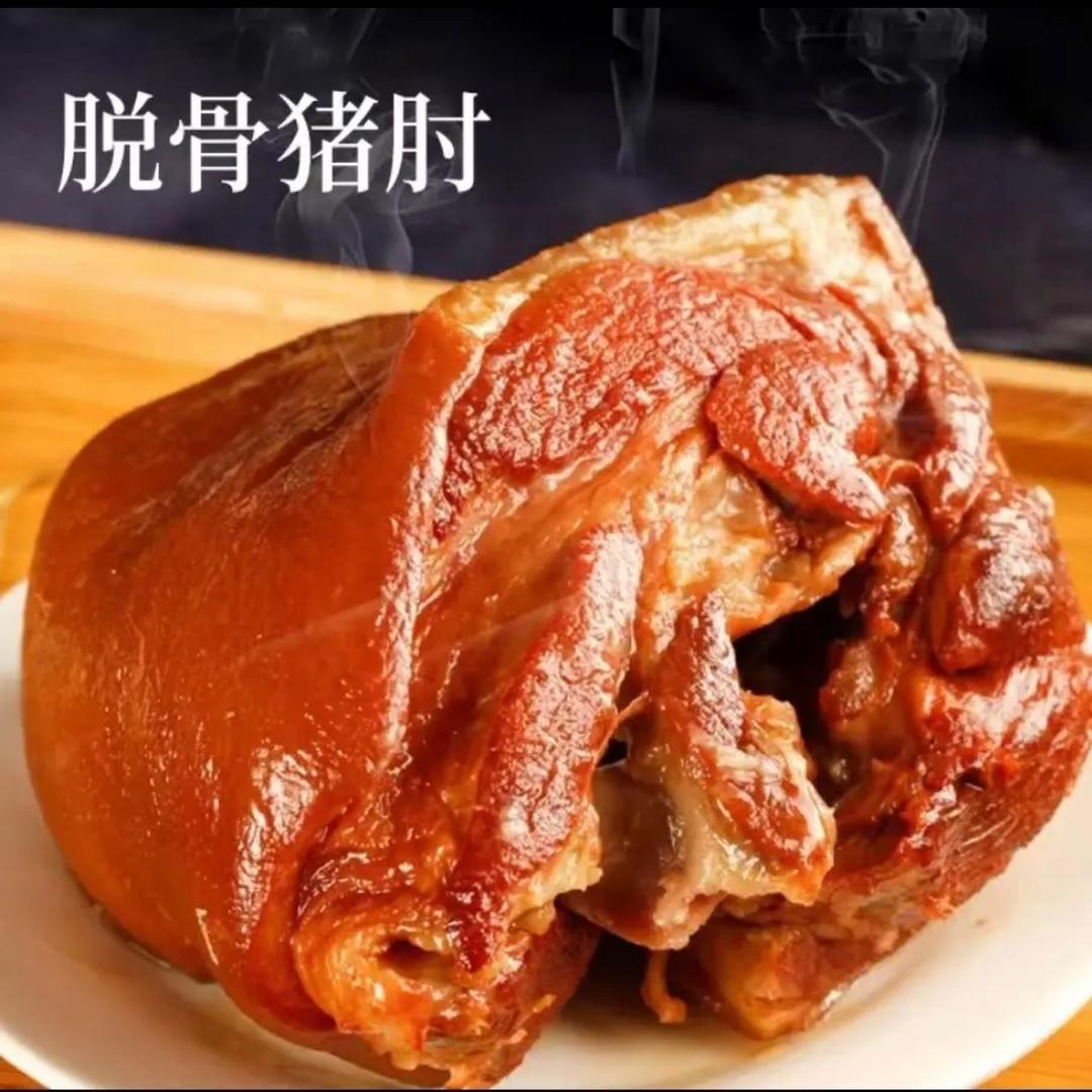 美味熟食优选