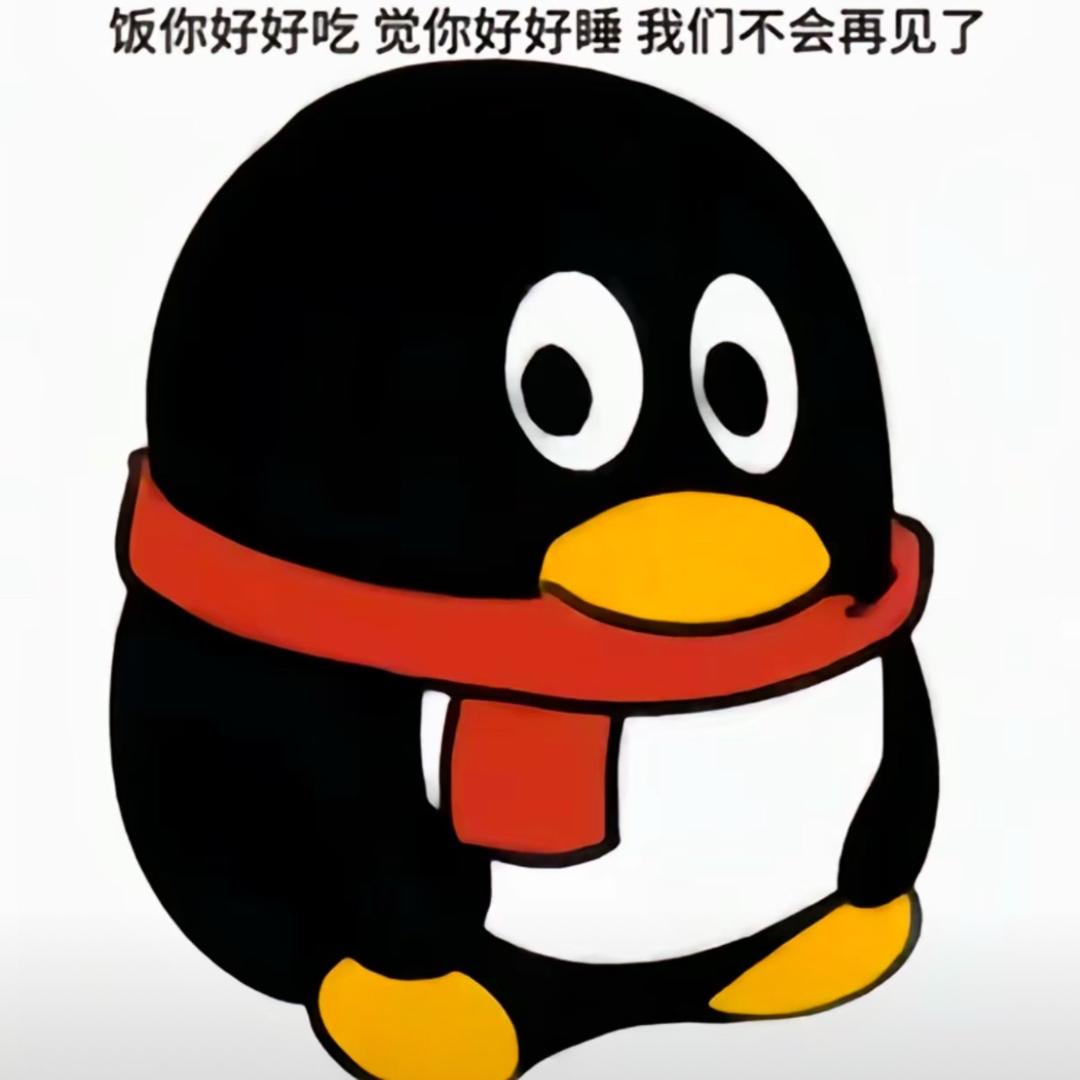 阳火