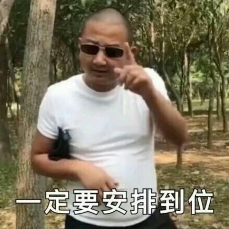 松哥