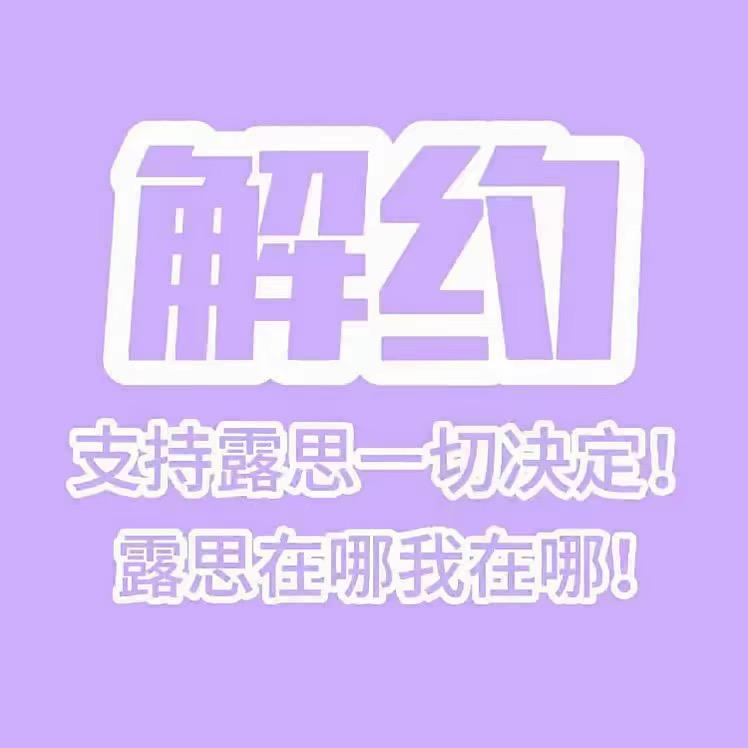 甜品小婷^