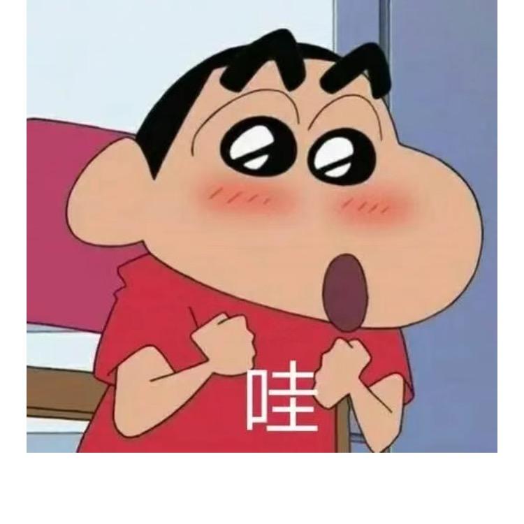 小太阳